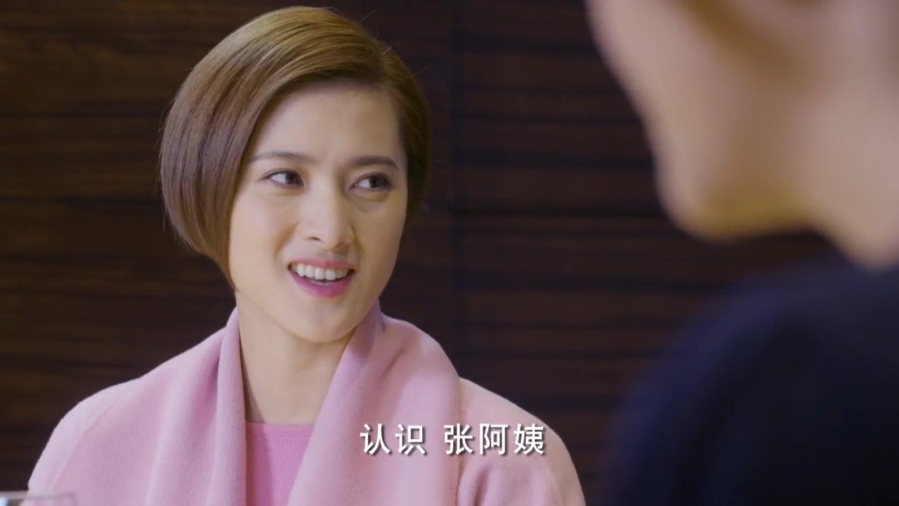 闺蜜嫁到 第5集视频封面图