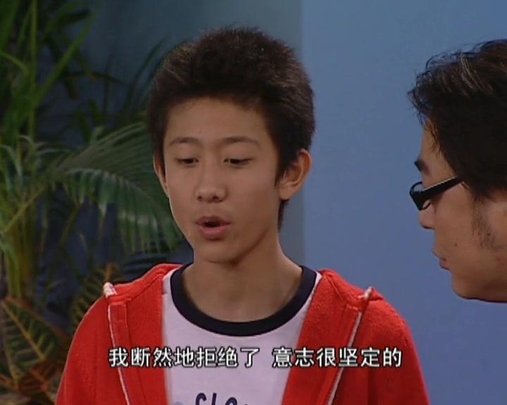 家有儿女第三部 第85集视频封面图