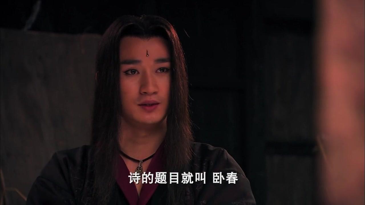 钟馗传说 第13集视频封面图