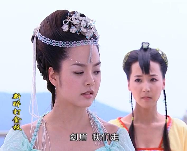 新醉打金枝 第20集视频封面图