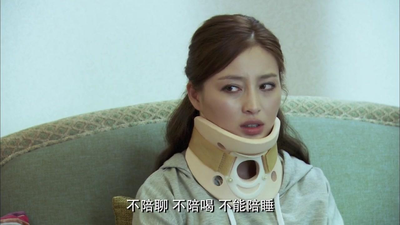 恋爱相对论 第6集视频封面图