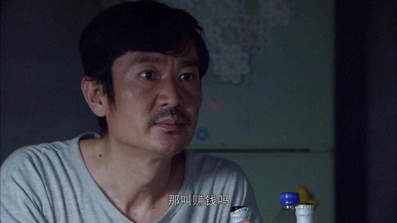 钟点工们 第13集视频封面图