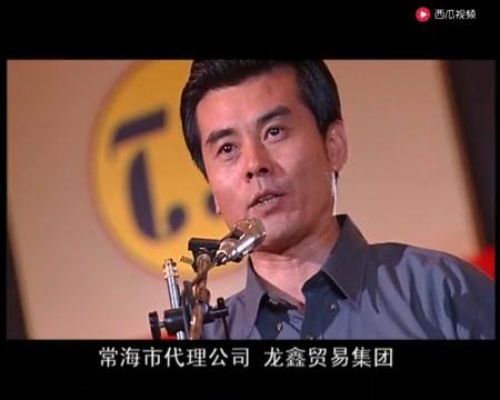 原则 第6集视频封面图