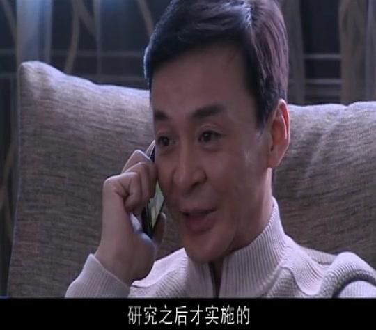 为爱放手 第5集视频封面图