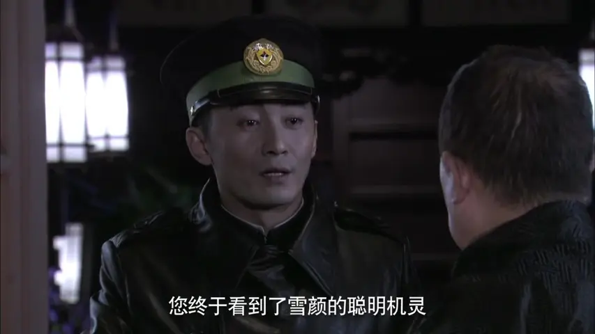 女人的抗战 6集
