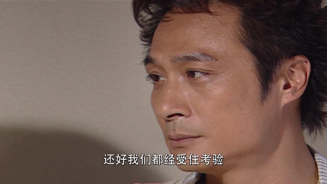 生命有明天 第16集视频封面图