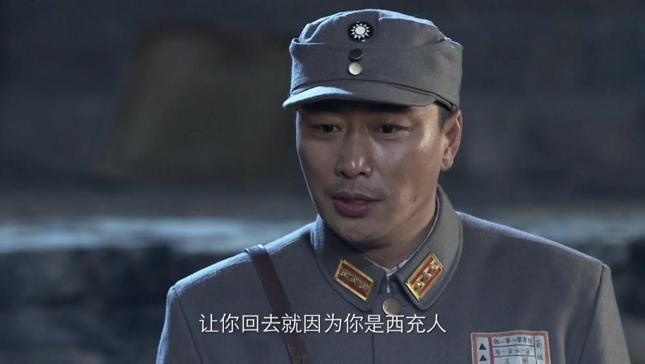 壮士出川 第8集视频封面图