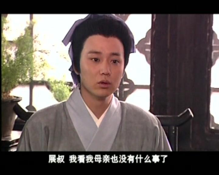 人鬼情缘 第11集视频封面图