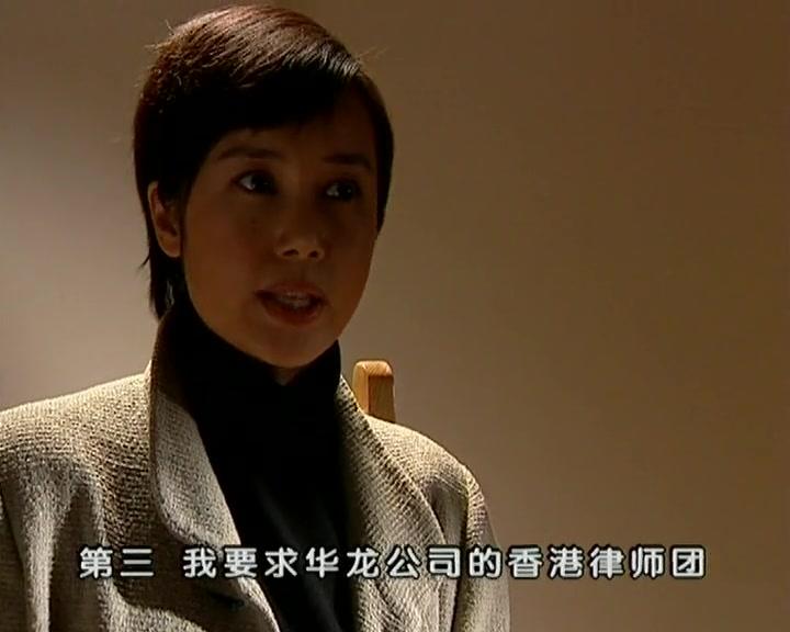 黑冰 第9集视频封面图