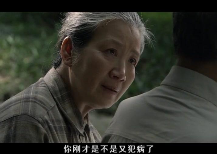 老伴 第23集视频封面图