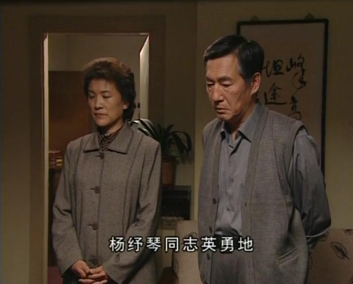 家变 第5集视频封面图