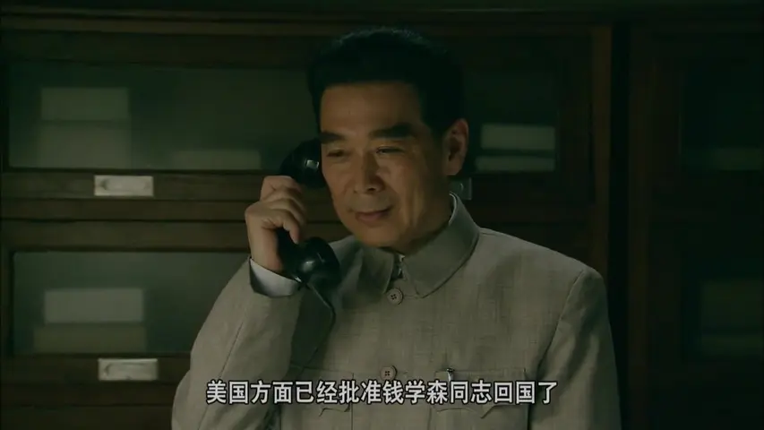 五星红旗迎风飘扬第一部 6集