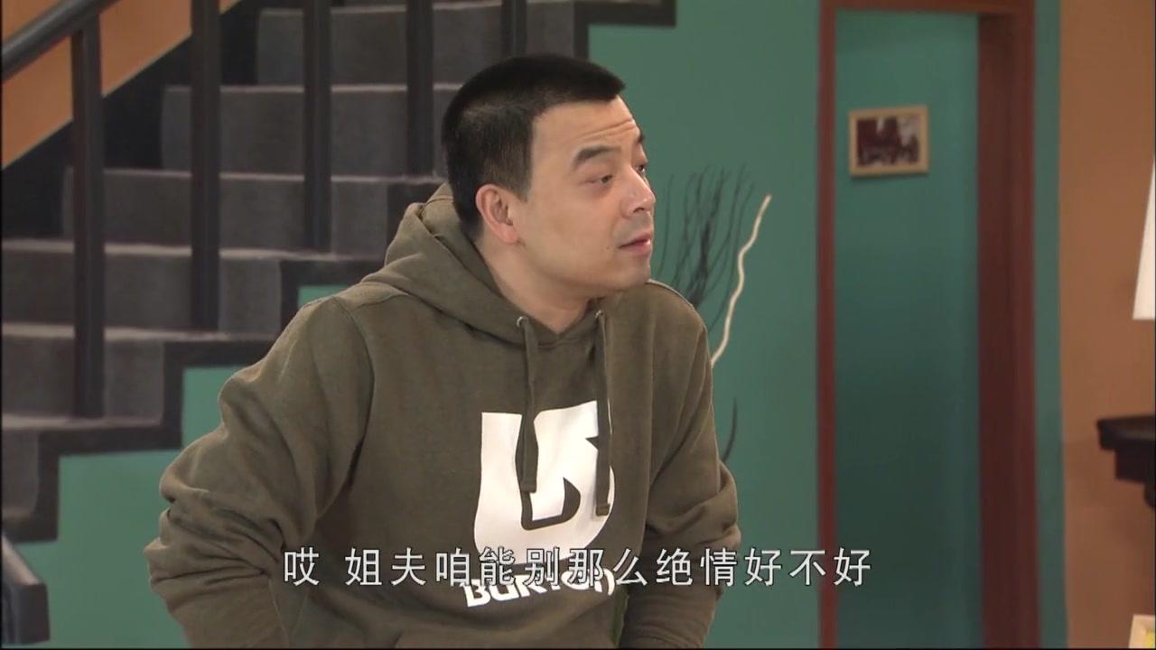 淘气包马小跳 第9集视频封面图