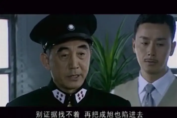 侦探成旭 22集
