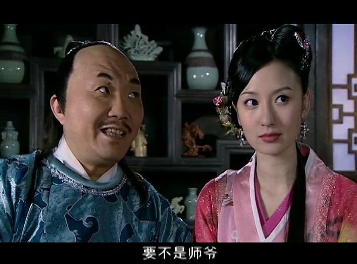 济公新传 第23集视频封面图