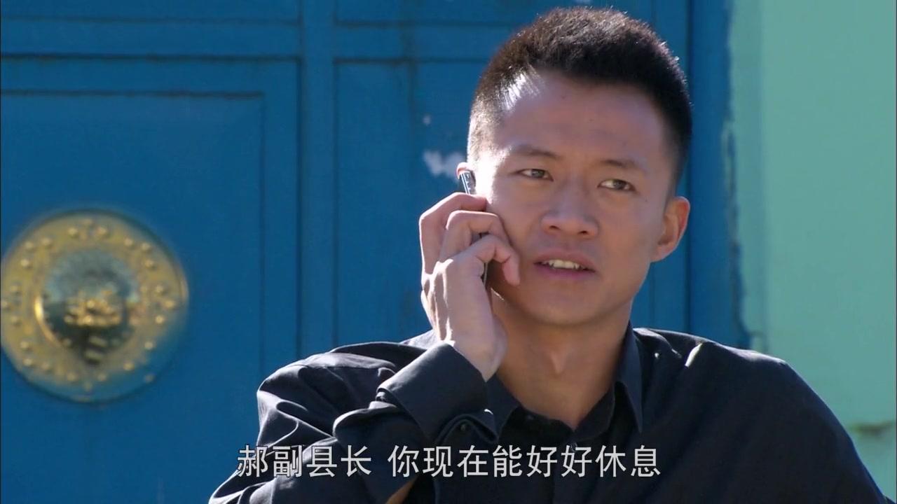 追求幸福的日子 第12集视频封面图