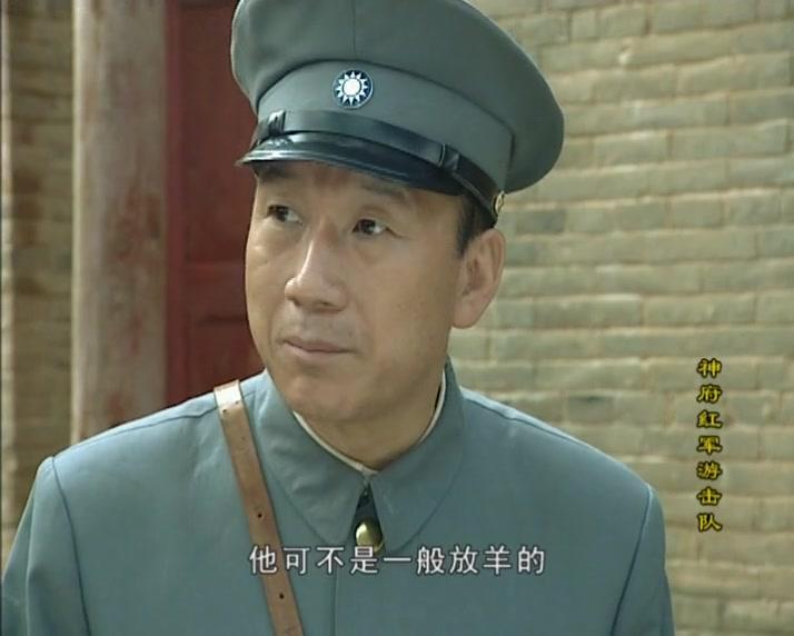 神府红军游击队 第8集视频封面图