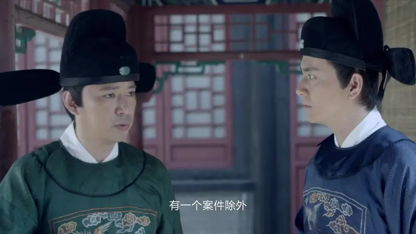 大明按察使 14集