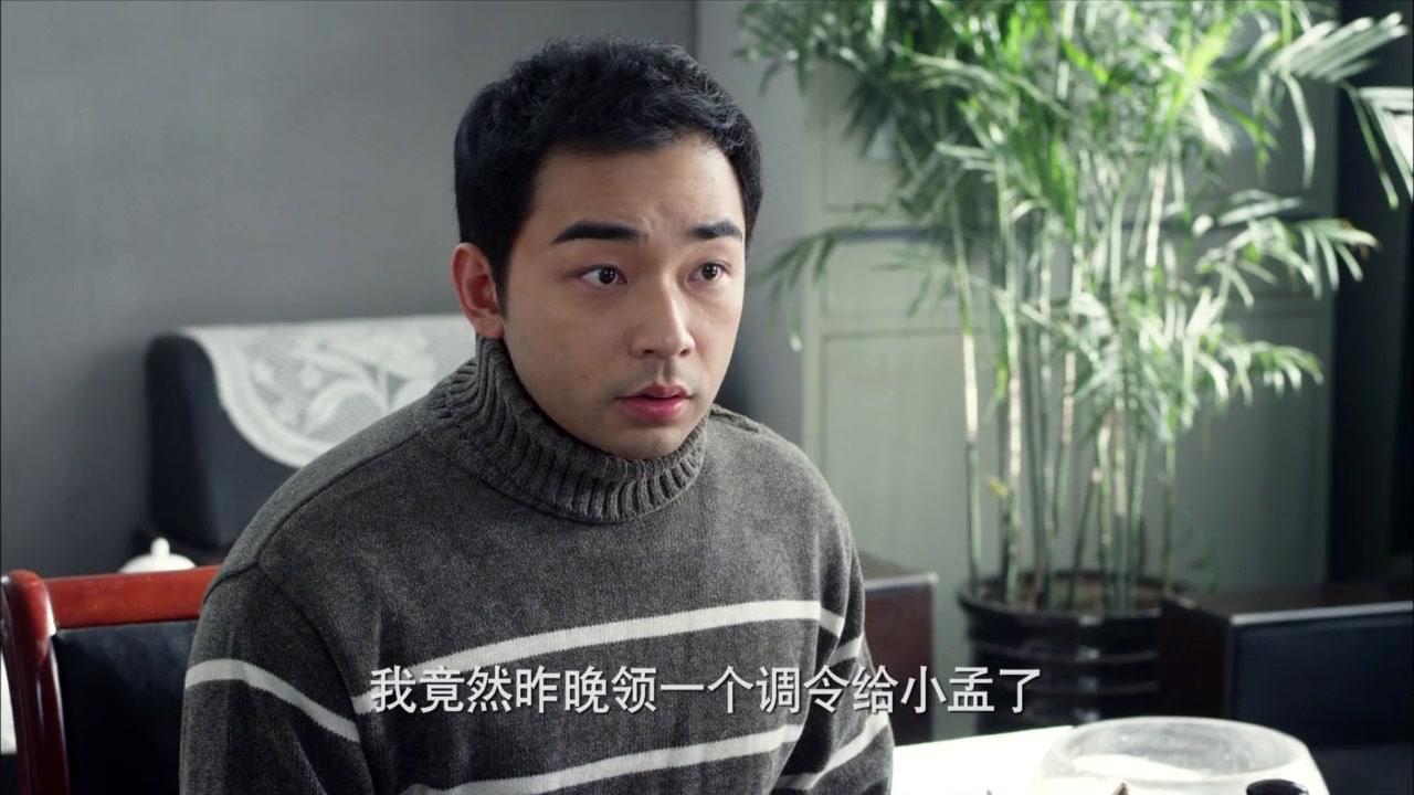 一马换三羊 第15集视频封面图