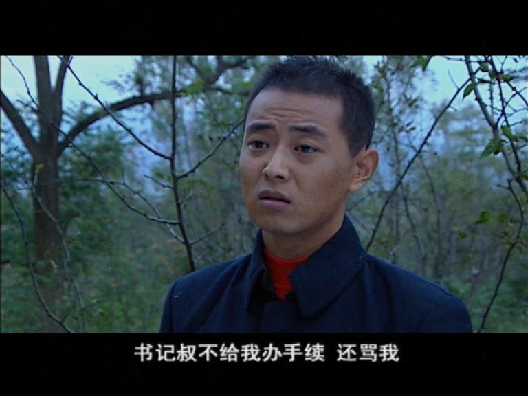 下辈子做你的女人 第24集视频封面图