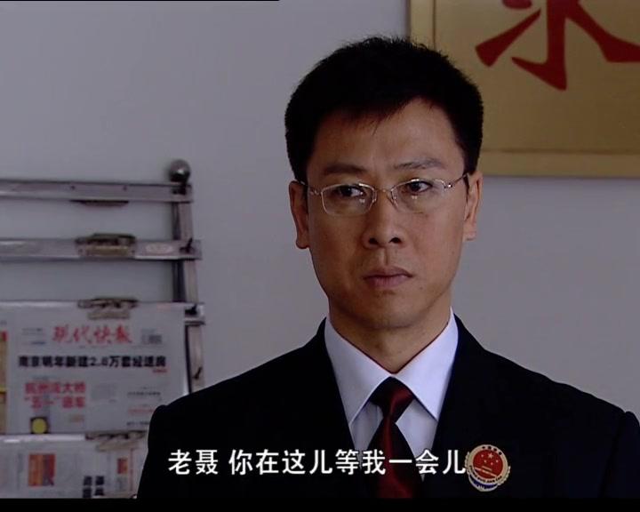 正义使命 第1集视频封面图