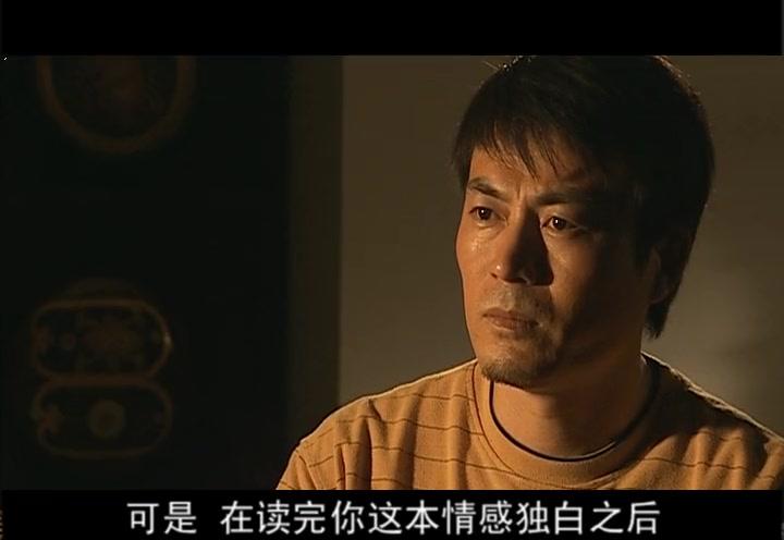 更年期的幸福生活 第20集视频封面图