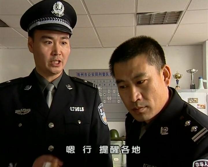 黑冰 第18集视频封面图