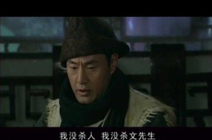 翡翠凤凰 第5集视频封面图