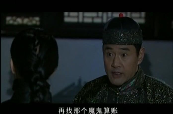 翡翠凤凰 第26集视频封面图