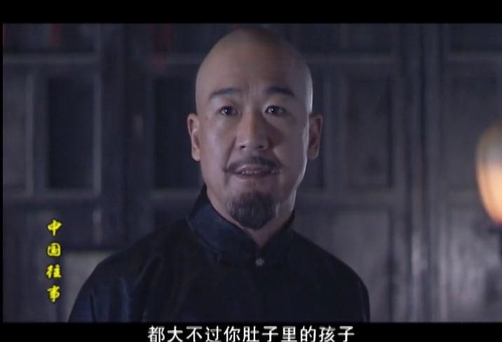 中国往事 第31集视频封面图