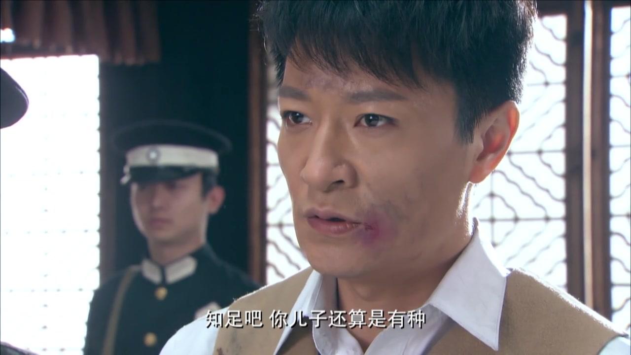 深宅1927 第14集视频封面图