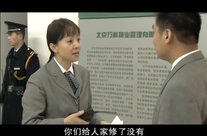 空房子 第6集视频封面图