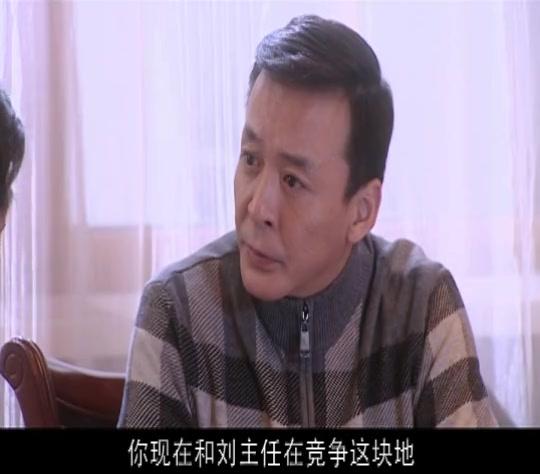 为爱放手 第2集视频封面图