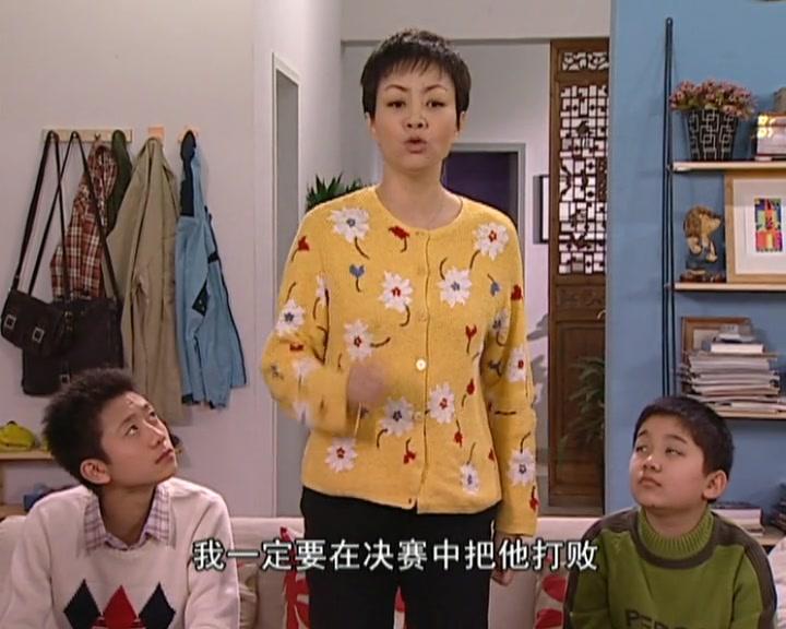 家有儿女第三部 第99集视频封面图