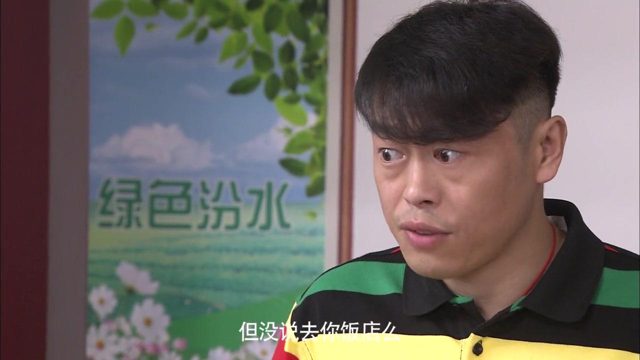 幸福生活万年长 第12集视频封面图