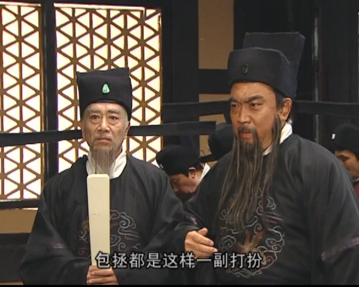 新铡美案 第29集视频封面图