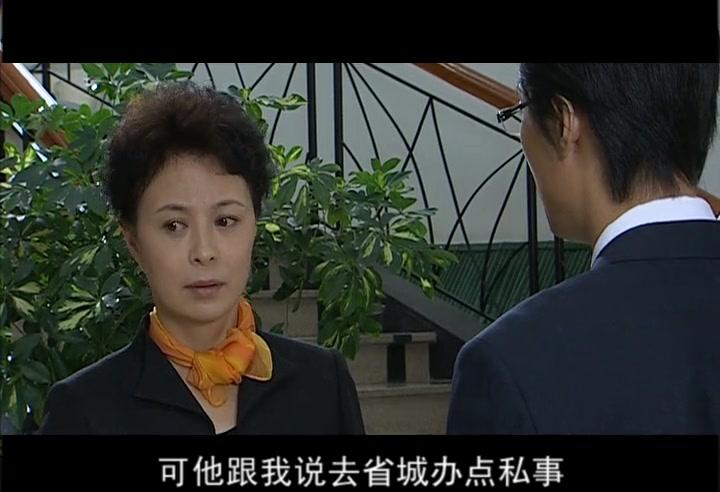 女高男低 第13集视频封面图