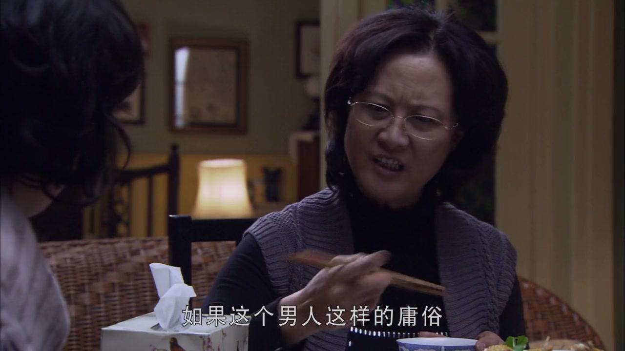 我的美丽人生 第9集视频封面图