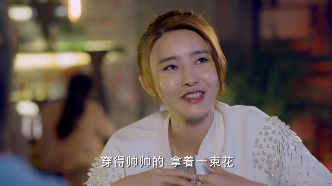 闺蜜嫁到 第4集视频封面图