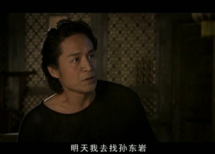 翡翠王 第6集视频封面图