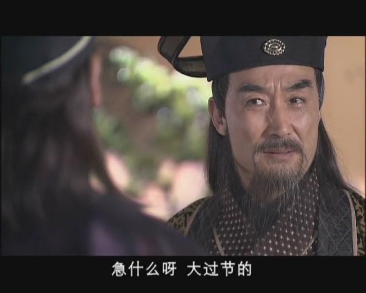 无忧公主 第28集视频封面图