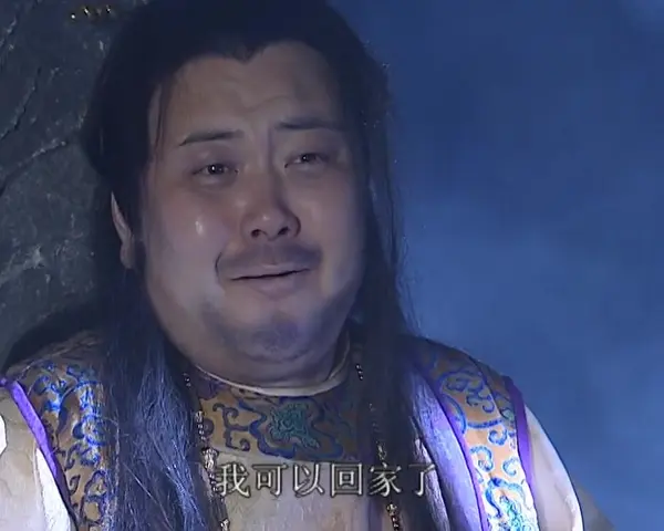 龙飞相公 10集