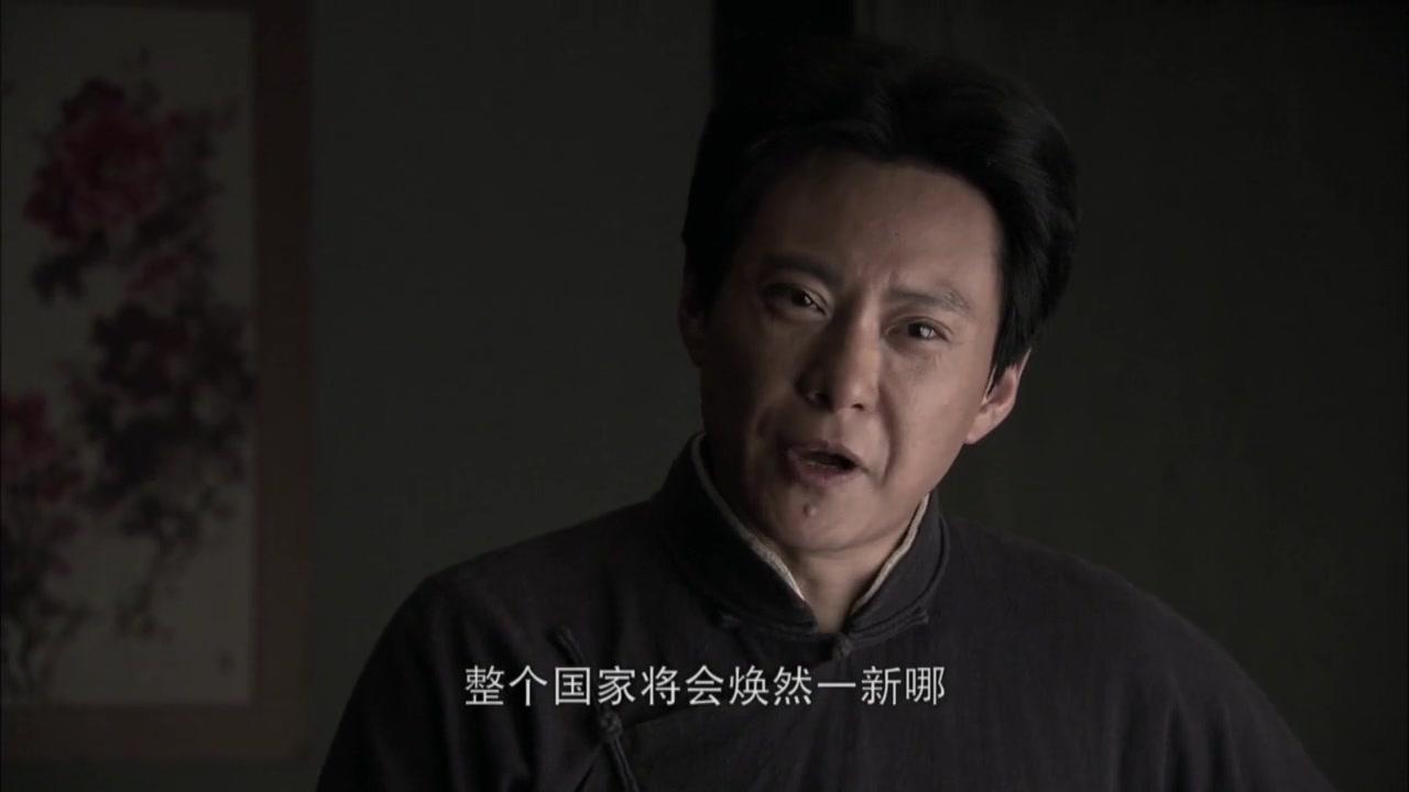 毛泽东三兄弟 第2集视频封面图