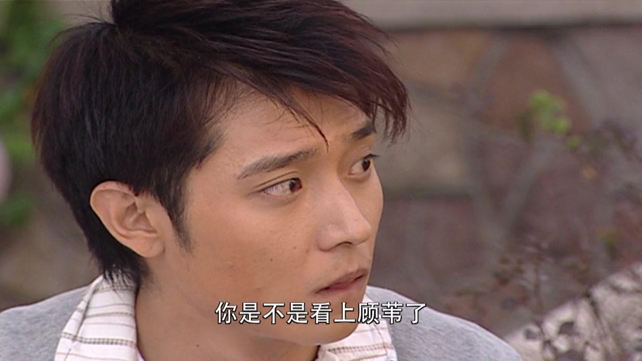 生命有明天 第20集视频封面图