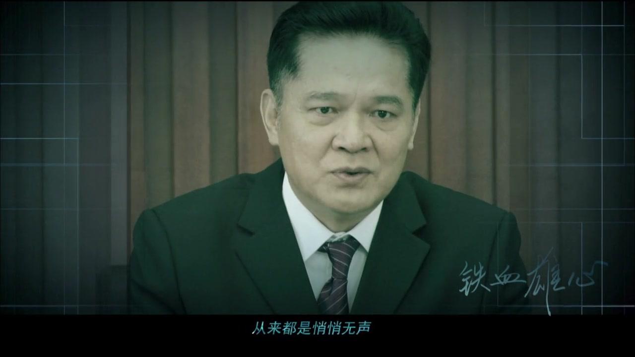 军人荣誉之铁血雄心 第23集视频封面图