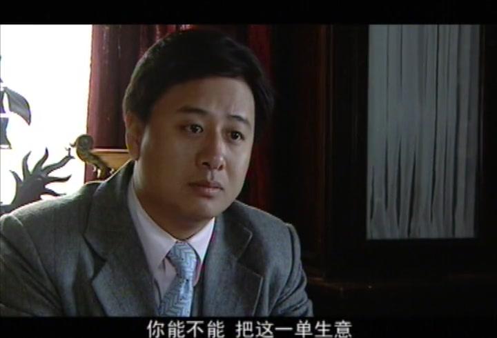 红海棠 第10集视频封面图