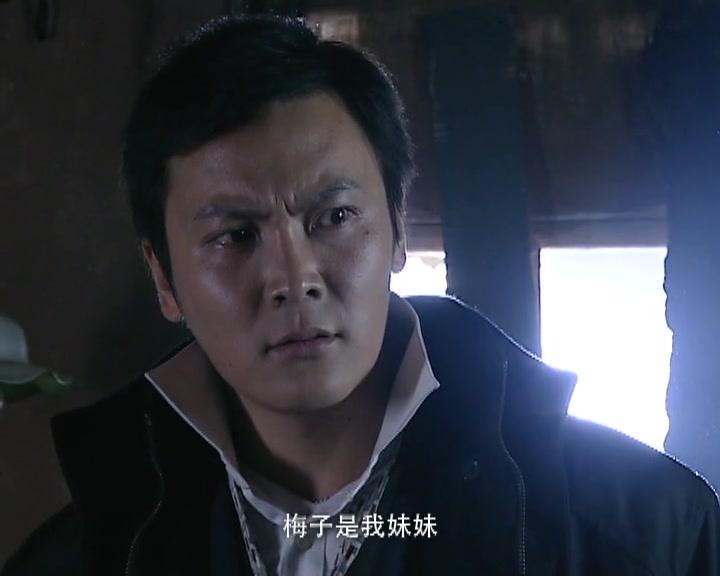 情惑 第23集视频封面图
