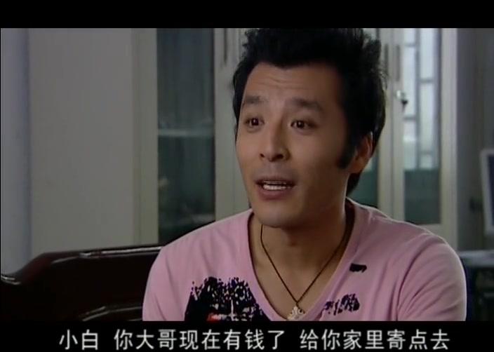 红红火火朝阳沟 第16集视频封面图