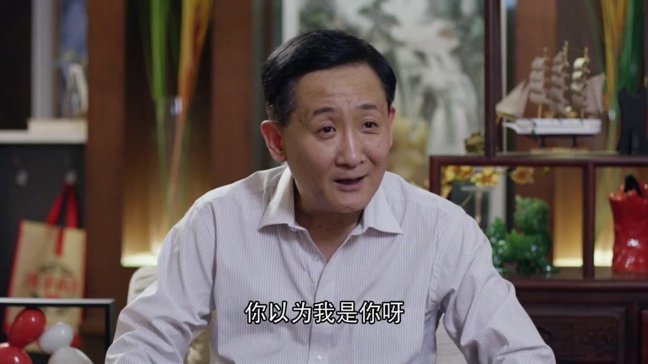 我的岳父会武术 第14集视频封面图