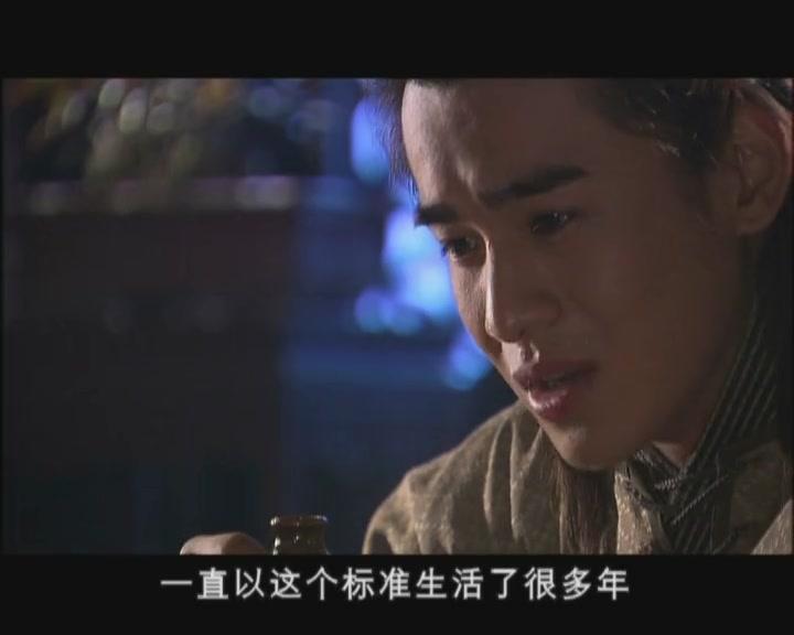 无忧公主 第17集视频封面图